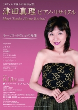 i_tsuda_filer_f_ol