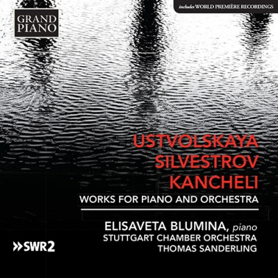 ザンデルリンク_ウストヴォルスカヤ／シルヴェストロフ／カンチェリ：ピアノと管弦楽のための作品集