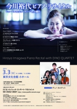 i_imakawa14_filer_f_ol