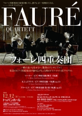 i_faure14_filer_f_ol