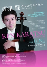 i_karatsu14_filer_f_ol