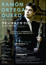 i_quero_flier_f_ol