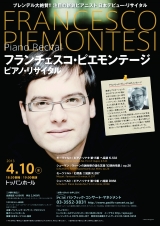 i_piemontesi12_flier_omote