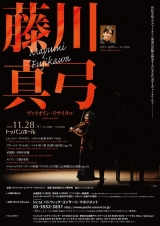 i_fujikawa12_flier_omote