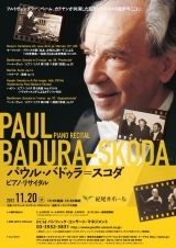 skoda12_flier