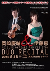 okazaki12_flier_omote