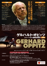 oppitz11_flier_omote