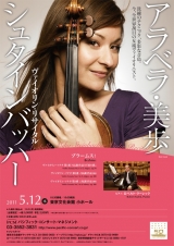 miho10_flier_omote