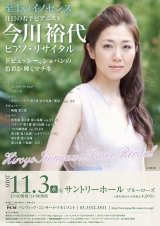panf-omote