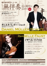daniel_isabelle