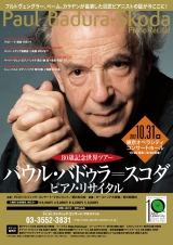 スコダ2007-表
