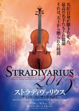 stradivarius summit concert 2015