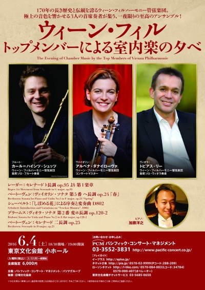 i_vienna16_flier_f_ol