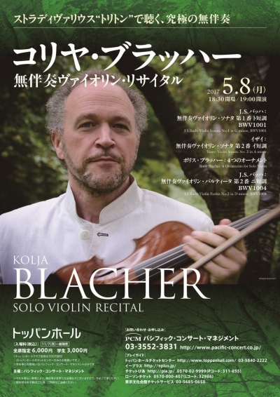 i_blacher16_flier_f_ol