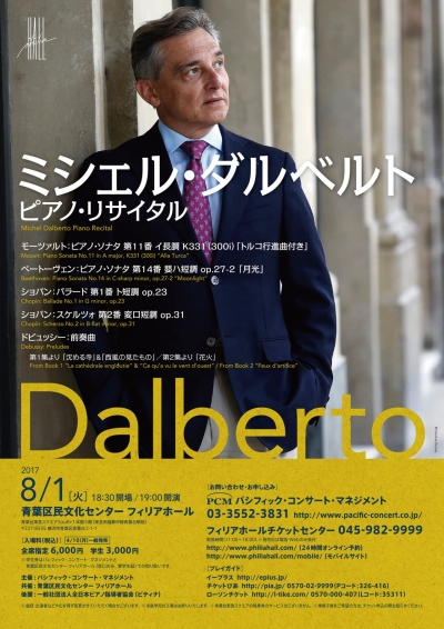 i_dalberto17_flier_f_ol_edited