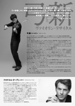 i_yumi18_flier_b_ol