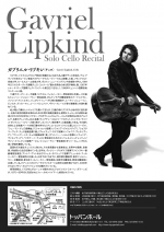 i_lipkind18_flier_b_ol