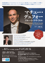 i_dufour19_flier_b_ol