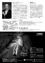 i_dufour19_flier_b_ol