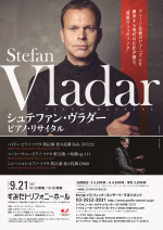 i_vladar19_flier_b_ol
