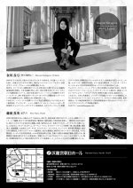 i_kanagawa19_flier_b_ol
