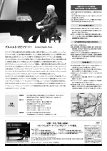 i_oppitz20_flier_b_ol