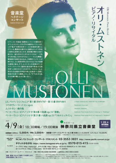 i_mustonen21_flier_f_ol