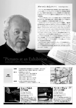 ゲルハルト・オピッツ211214