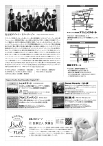 名古屋ダブルリードアンサンブル2022