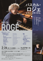 i_roge22_philia_flier_b_ol