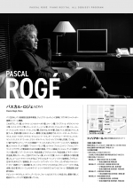 i_roge22_philia_flier_b_ol