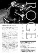 i_roge22_ueno_flier_b_ol