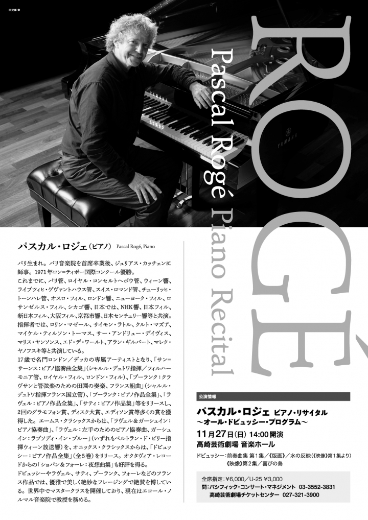 Pascal Galloisの現代奏法の解説本 Amazon.com: The Techniques of Bassoon Playing (Book & CD