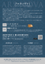 i_nova22_flier_b_ol