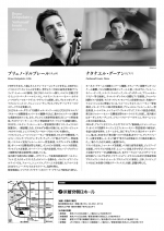 ブリュノ・ドルプレール＆ナタナエル・グーアンb230308