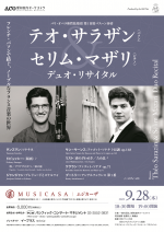 テオ・サラザン＆セリム・マザリ230928b