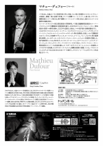 マチュー・デュフォー240716b