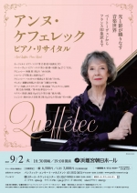 i_queffelec25_flier_b_ol