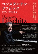 i_lifschitz26_flier_b