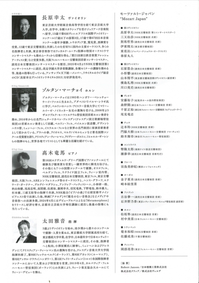 screenshot-1766639181420